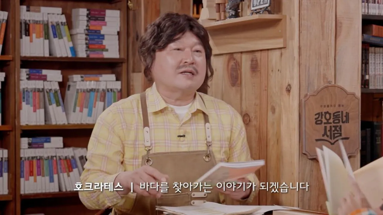 K팝스타 시절 수현에게 라면 끓여달라고 했다가 오열한 악뮤 이찬혁 | 인스티즈