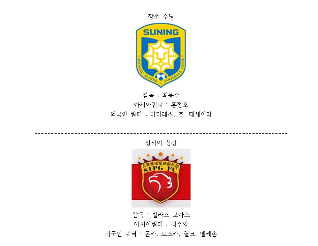 내 년 한국에서 볼 수도 있는 선수들 | 인스티즈