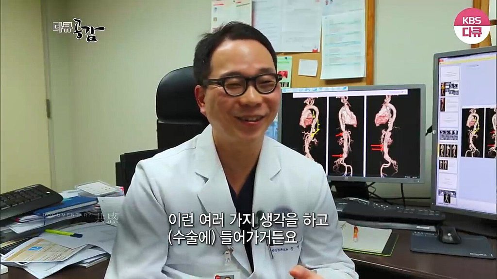 흉부외과 의사가 수술할때 화를 내는 이유 | 인스티즈