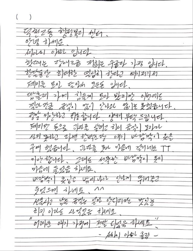 폐지 팔아 어린이날 선물 기부한 세 아이 아빠 "과자 못 사 죄송" | 인스티즈