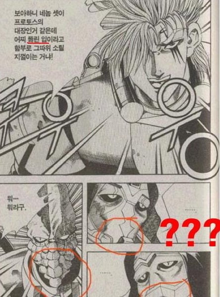 레전드 김성모 | 인스티즈