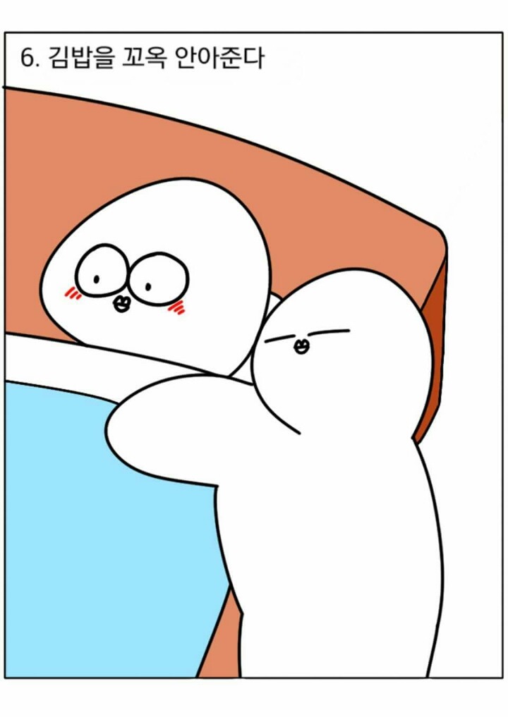 우울한 사람을 기분 좋게 해주는 법 (왠지 모를 짱덕주의) | 인스티즈