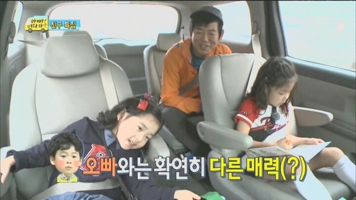 아빠어디가 레전드 빈이친구 예서 | 인스티즈