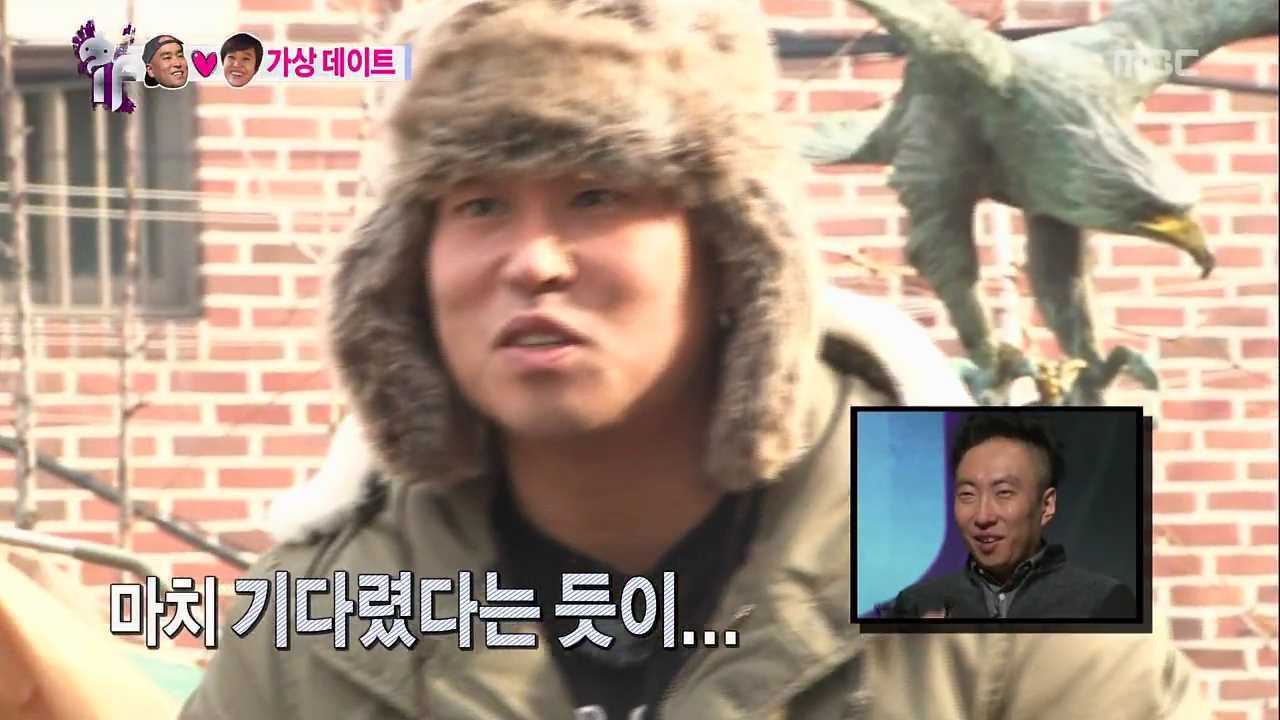 [무한도전] 은이 친구 재석 | 인스티즈