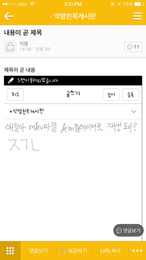 내가 진짜 울면서 개빠갠 익웃들 봐바 개그코드 정말 확실한듯 | 인스티즈