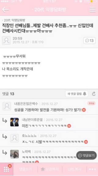 익게 레전드 모음ㅋㅋㅋㅋㅋㅋ.jpg | 인스티즈