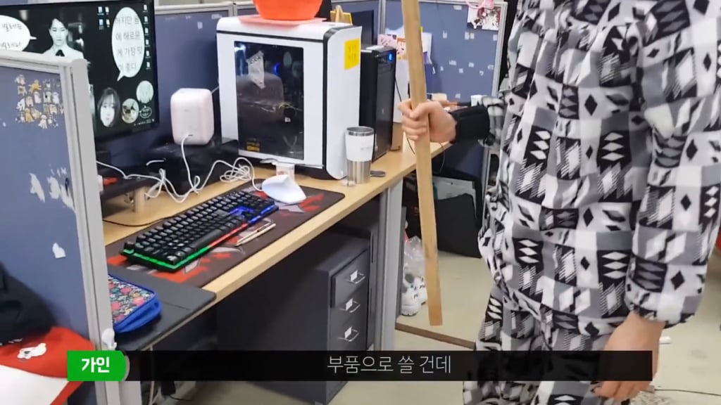 물욕 없는 가인학생이 사는법 | 인스티즈