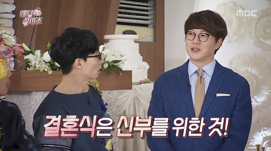 성시경이 생각하는 결혼식.jpg | 인스티즈