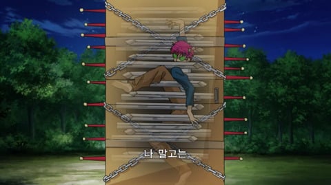 애니 「사이키쿠스오의 재난」 실사영화 포스터 & 싱크로율 | 인스티즈