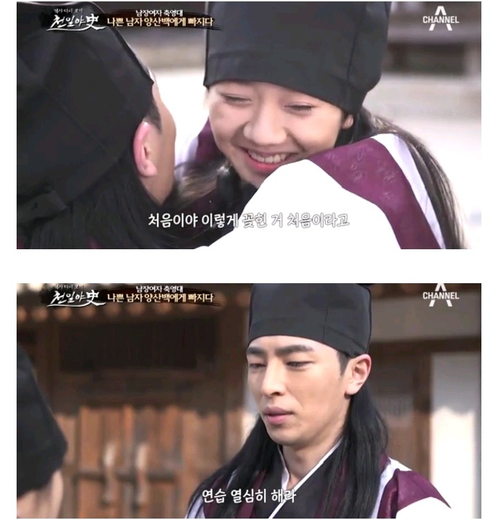 중국판 로미오와 줄리엣 축영대와 양산백 이루어질수 없는 사랑 | 인스티즈