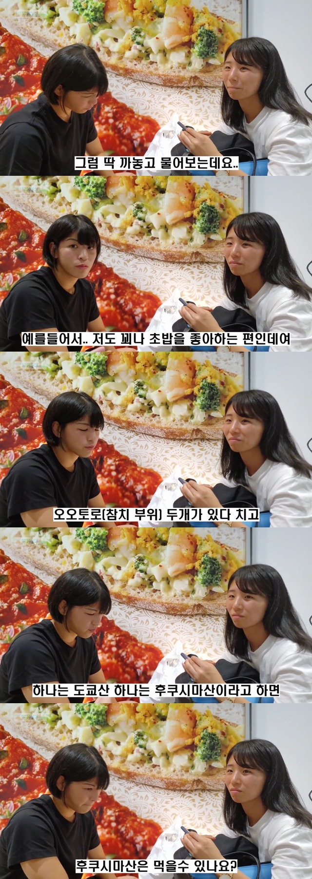 후쿠시마 수산물이 안전하다고 주장하는 일본인에게 후쿠시마 물을 줘봤다 | 인스티즈