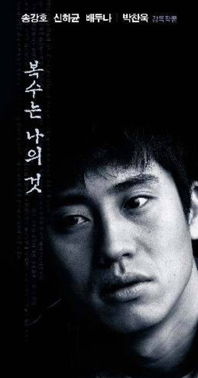 당연히 초대박일 줄… 적자 벗어나는 데만 무려 7년이 걸린 한국 명작 영화 | 인스티즈