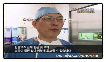 흉부외과의사들이 사라져가는 이유 | 인스티즈