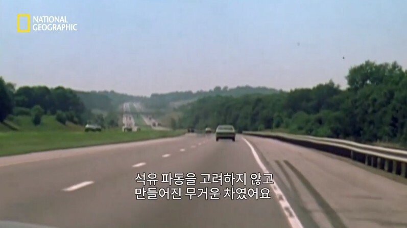 미국의 자동차 산업이 일본을 정말 두려워했던 시절 | 인스티즈