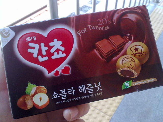 칸쵸 여러가지 맛.jpg | 인스티즈