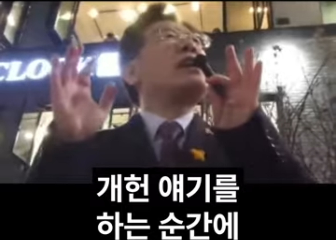 소름돋는 이재명의 8년 전 예언 | 인스티즈