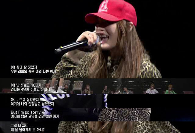 [언프리티랩스타2] 디스전 무삭제 가사 | 인스티즈