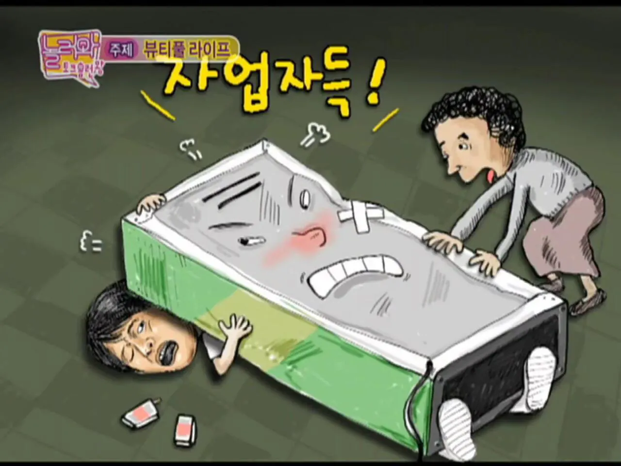 자동차 타고 싶어서 가수가 된 쿨 이재훈 | 인스티즈