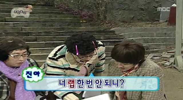 [무한도전] 삼행시사냥꾼 | 인스티즈