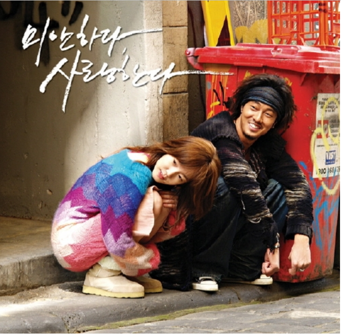 올타임 드라마 OST 최고의 임펙트 甲 | 인스티즈