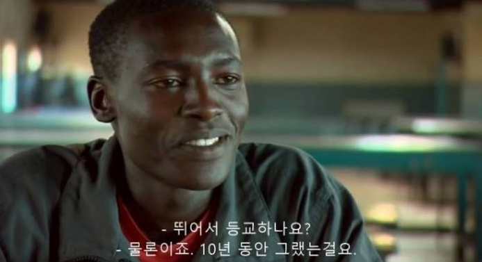 케냐사람들이 마라톤을 잘하는 이유 | 인스티즈