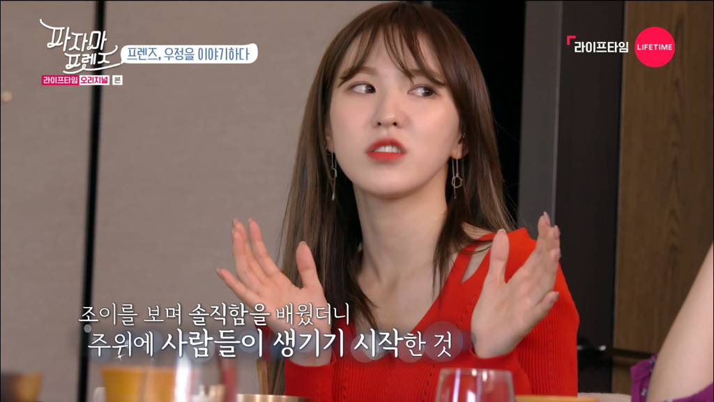 처음엔 불편한 사이였다는 레드벨벳 조이, 웬디 | 인스티즈