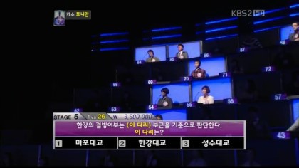 1대100 레전드 토니안 | 인스티즈