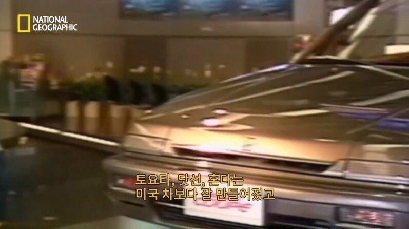 미국의 자동차 산업이 일본을 정말 두려워했던 시절 | 인스티즈