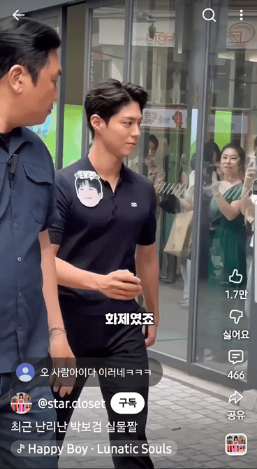 이제훈,지창욱,차은우,서강준,송강,박보검 보정없이 실물느낌으로 체감해보기 | 인스티즈