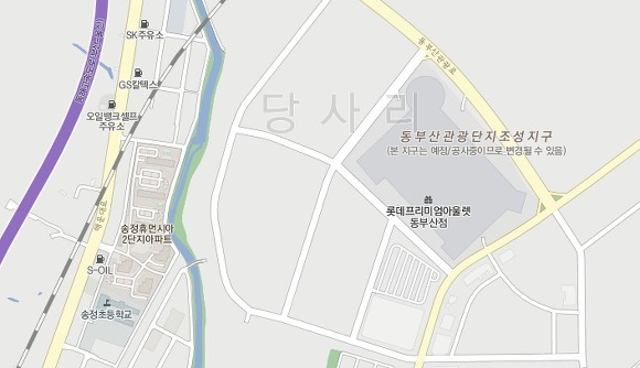 신세계 : 롯데 이 씹새야 | 인스티즈