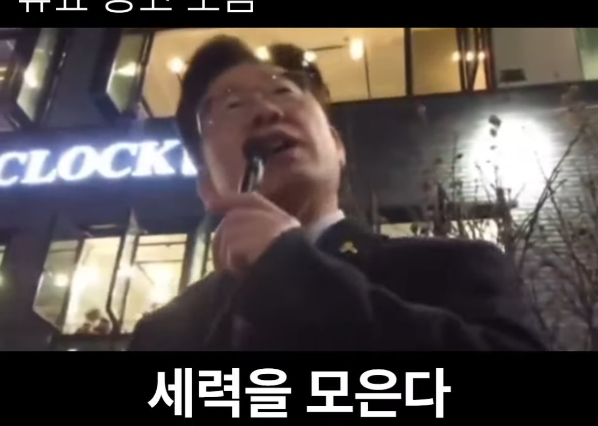 소름돋는 이재명의 8년 전 예언 | 인스티즈