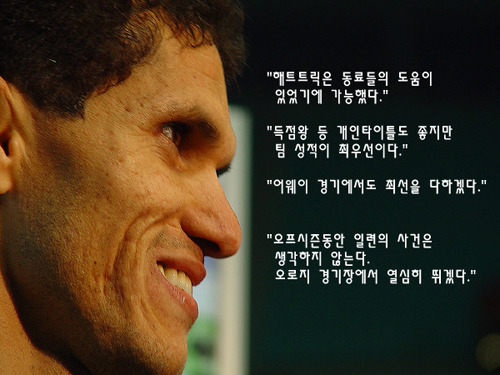 [사진으로함께하는] 중국,중동 부럽지 않았던 2000년대 외국인선수들(에드밀손,마그노,보띠,힝키,이따마르,모따,도도,마차도,네아가,마토,나드손,따바레즈 등등) | 인스티즈