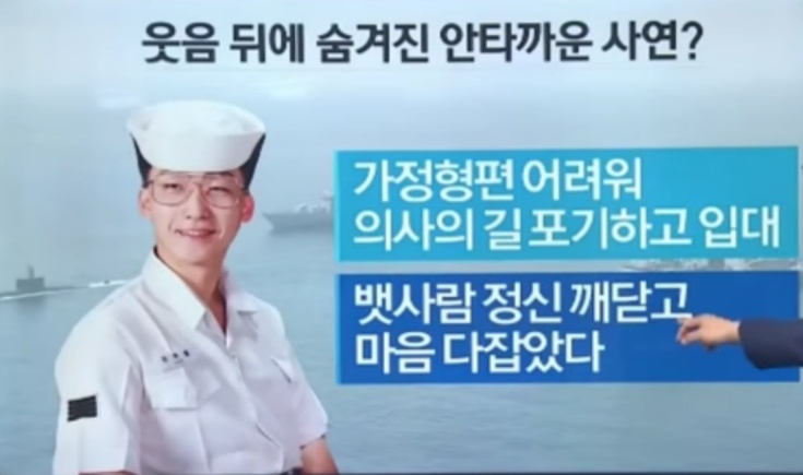 이국종 교수님에 대한 모든것을 알고 싶은사람!! 여기여기붙어라! +(이국종교수님계좌 포함) 다 드루와..!!!인간 이국종 의사이국종 웃는이국종..다있다 | 인스티즈