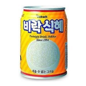 매운 거 먹고 혀 아릴 때 완화시켜주는 음류수 갑을 실험해보았다 | 인스티즈