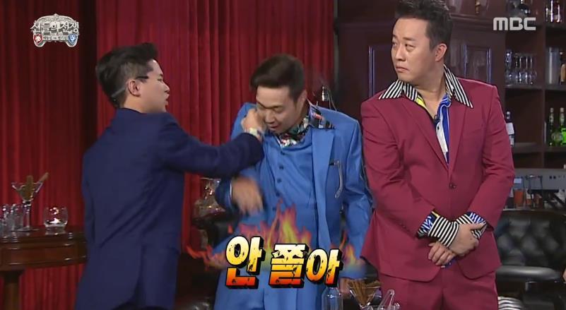 무한도전 에이스 양세형.jpg | 인스티즈