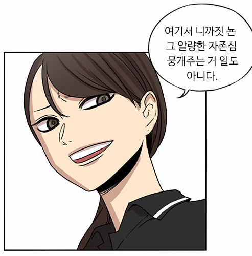 웹툰 뷰티풀 군바리 최고의 미녀 캐릭터는?.jpg | 인스티즈