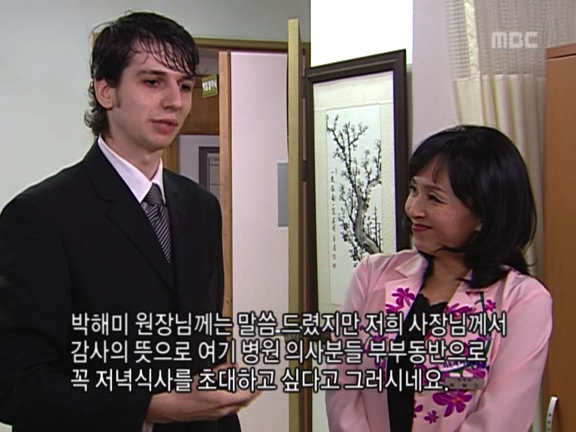 [거침없이하이킥] 영어 까막눈 순재부부ㅋㅋㅋㅋㅋㅋ.jpg | 인스티즈