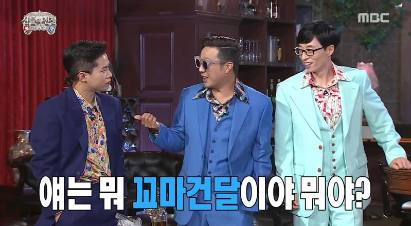 무한도전 에이스 양세형.jpg | 인스티즈