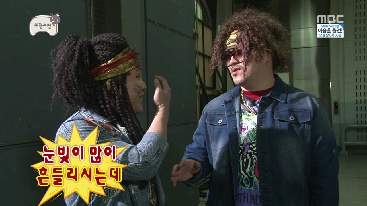 [무한도전] 반고정 데프콘? | 인스티즈