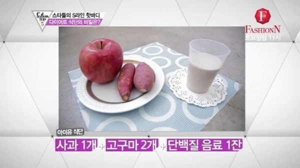 여성에게 극단적인 다이어트,거식증을 유도하는 한국 언론사들 | 인스티즈