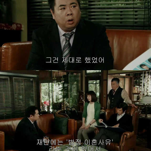 아내의 성형은 이혼사유? | 인스티즈