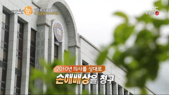 [리얼스토리눈] 15곳을 수술한 여자 내 얼굴을 찾아주세요 (성형수술 부작용) | 인스티즈