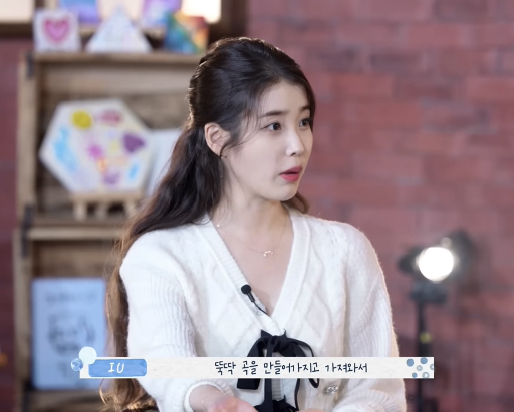 아이유 프사 보고 이찬혁이 만든 노래.jpg | 인스티즈