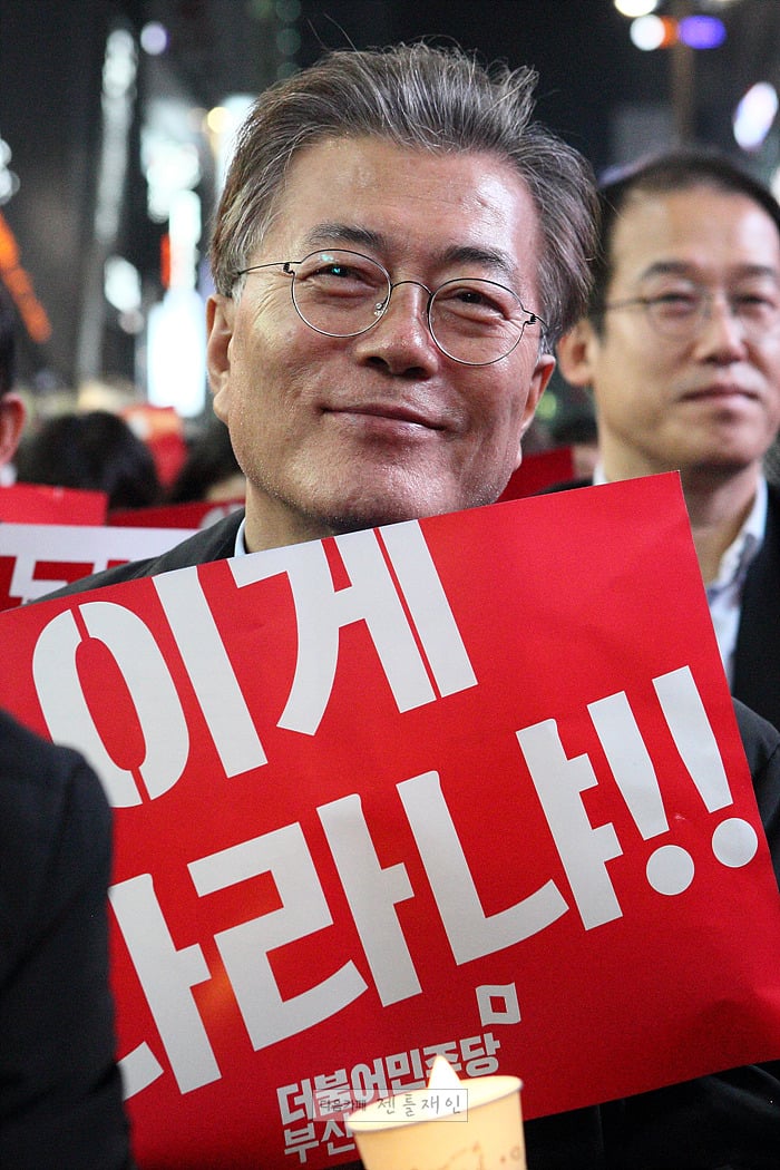 문재인 대표님 안경 흑역사.jpg | 인스티즈