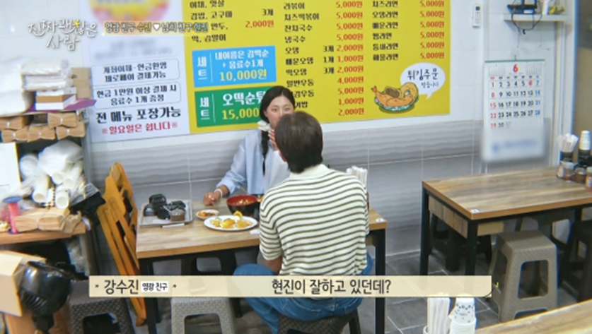 상대방 직업 나이 알기 전과 후 연프 여출 심경 변화 | 인스티즈