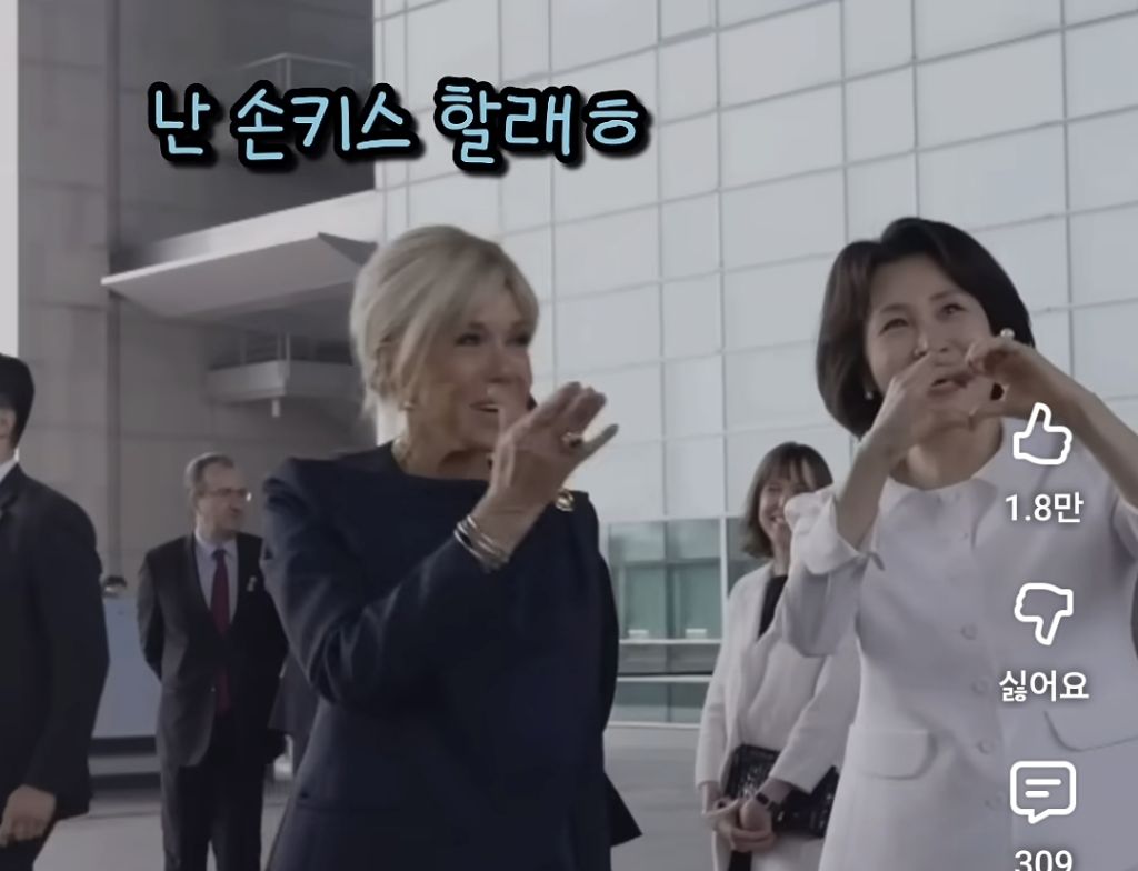 마크롱 여사를 웃게 만든 학생들.jpg | 인스티즈