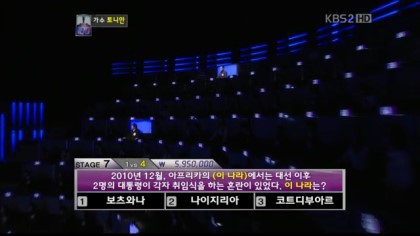 1대100 레전드 토니안 | 인스티즈