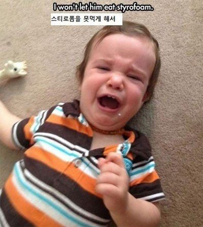 애기들이 우는 이유 | 인스티즈