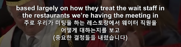인생을 잘 살기 위한 9가지 방법 "기억하세요. 모든것은 운 입니다." | 인스티즈