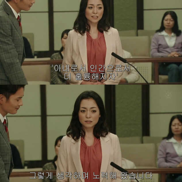 아내의 성형은 이혼사유? | 인스티즈